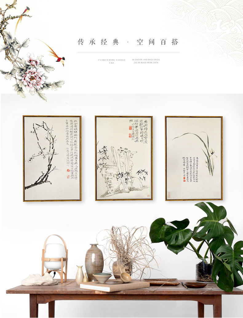 新中式装饰画详情页|电子商务\/商城|网页|江居梦
