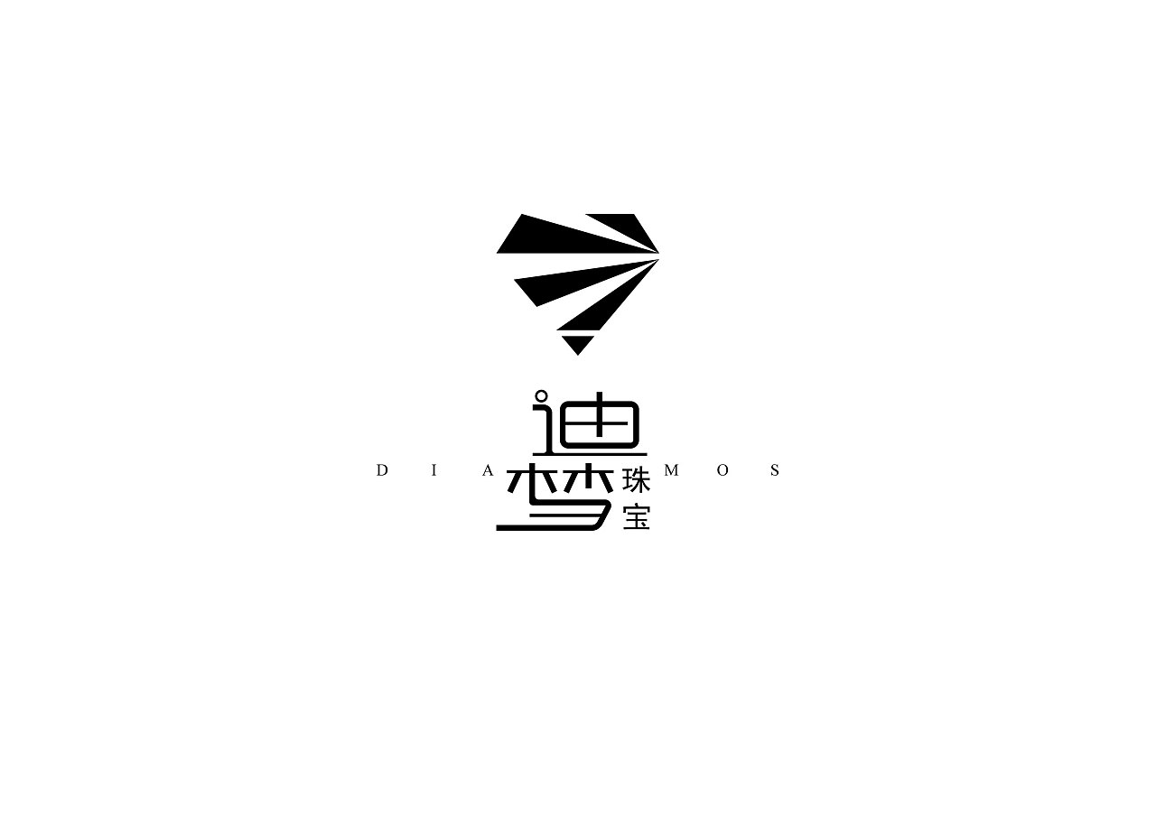 迪梦logo设计丨个人创作丨字体设计