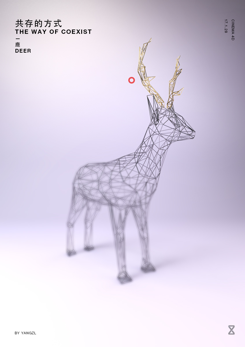 《共存的方式》 公益海报|海报|平面|杨子立 - 原创设计作品 - 站酷 (ZCOOL)