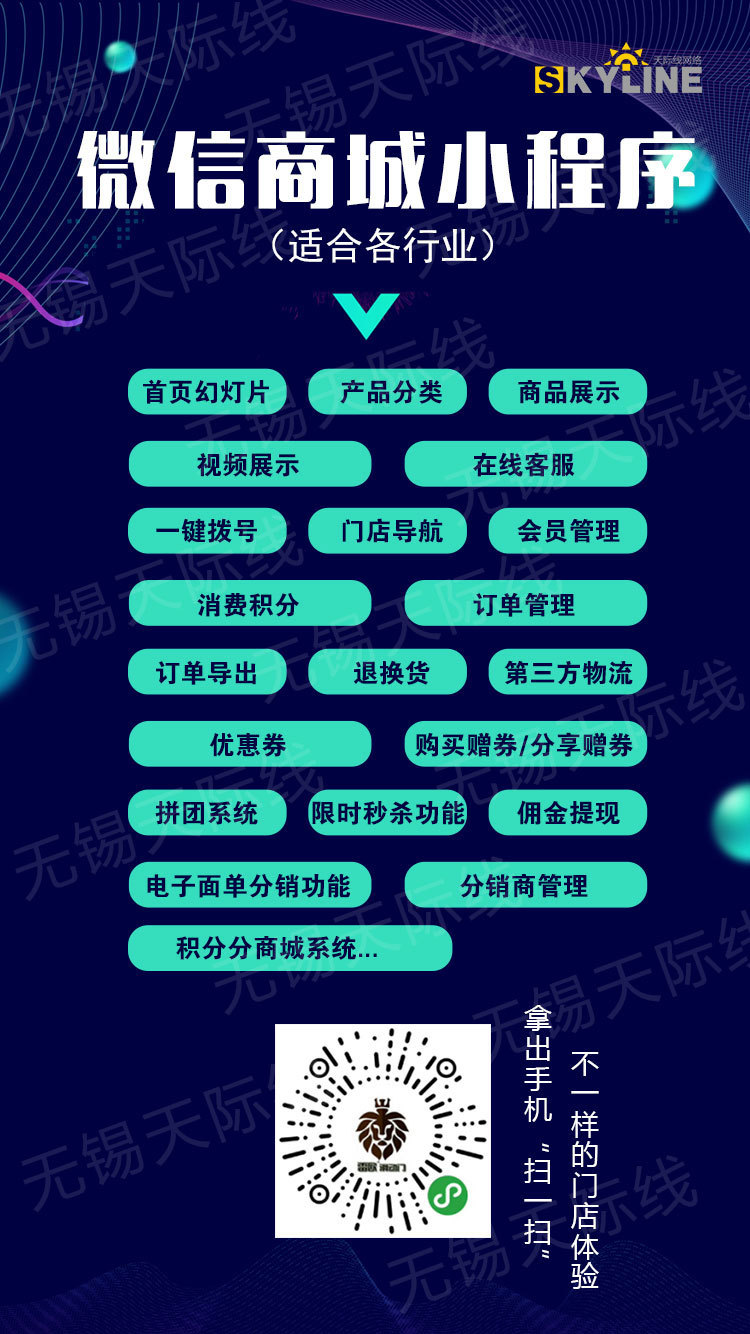 小程序海报生成模糊 自动生成推广海报