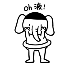 无聊俱乐部表情第一番