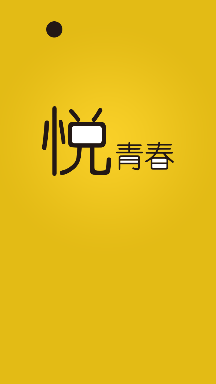 单票 票 票据 720_1280 竖版 竖屏 gif 动态图 动图