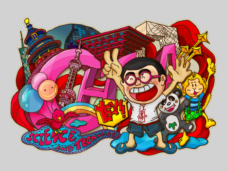 科技中国-建筑|涂鸦\/潮流|插画|木讷仔 - 原创设计