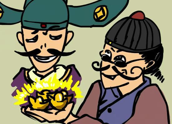 反腐倡廉flash动画《平步青云》