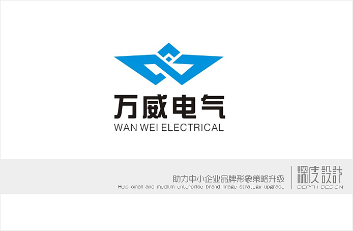 江苏万威电气有限公司品牌标志设计(扬中) |平