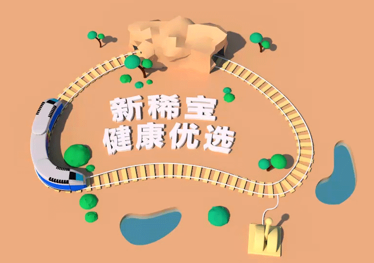 c4d火车运动练习