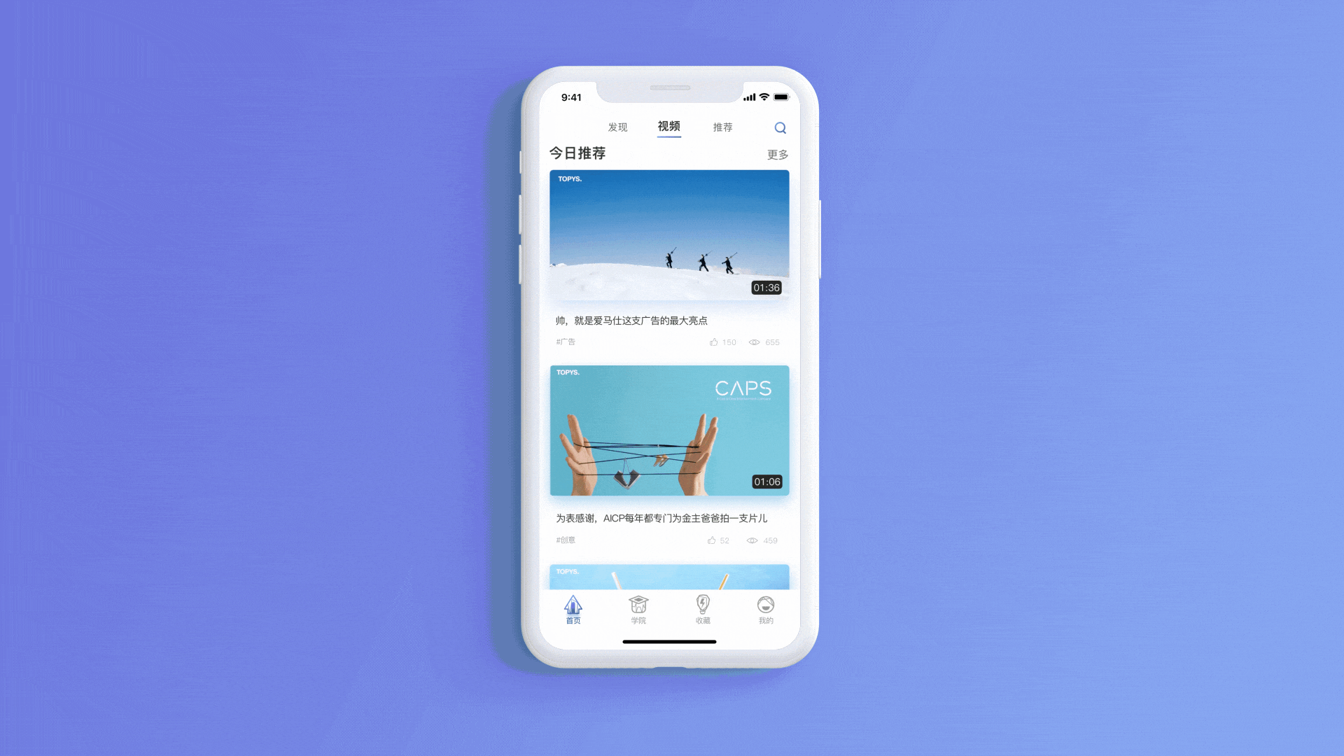 topys app 界面设计|ui|app界面|x1aox1ao - 原创作品