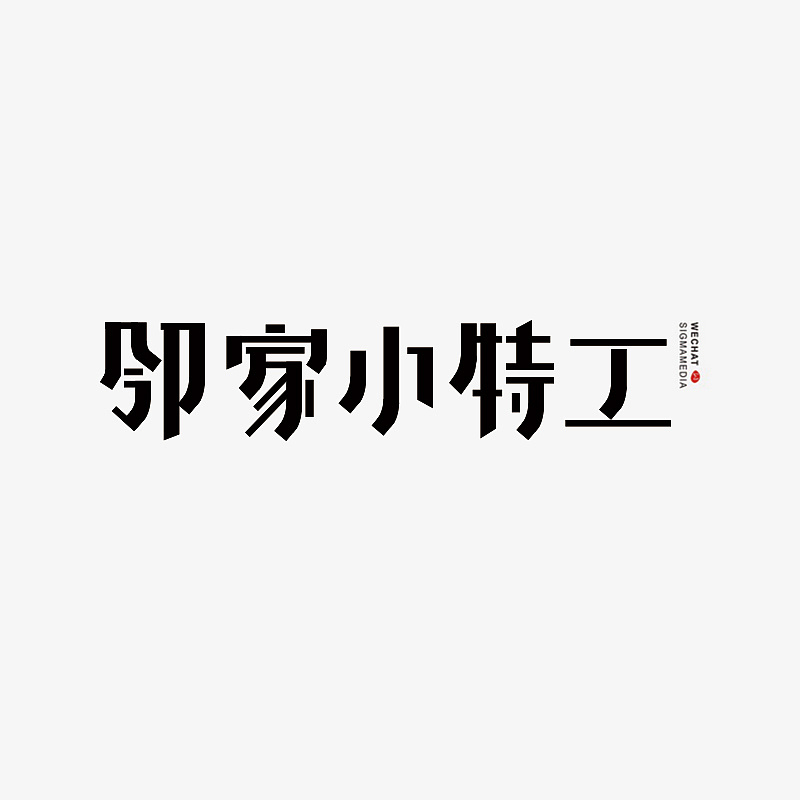 01a2cc58a26d32a8012060c8898c1e.jpg@1280w_1l_2o_100sh.jpg