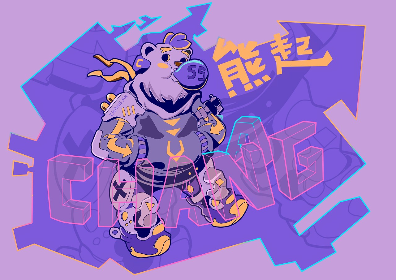 赛博朋克熊五