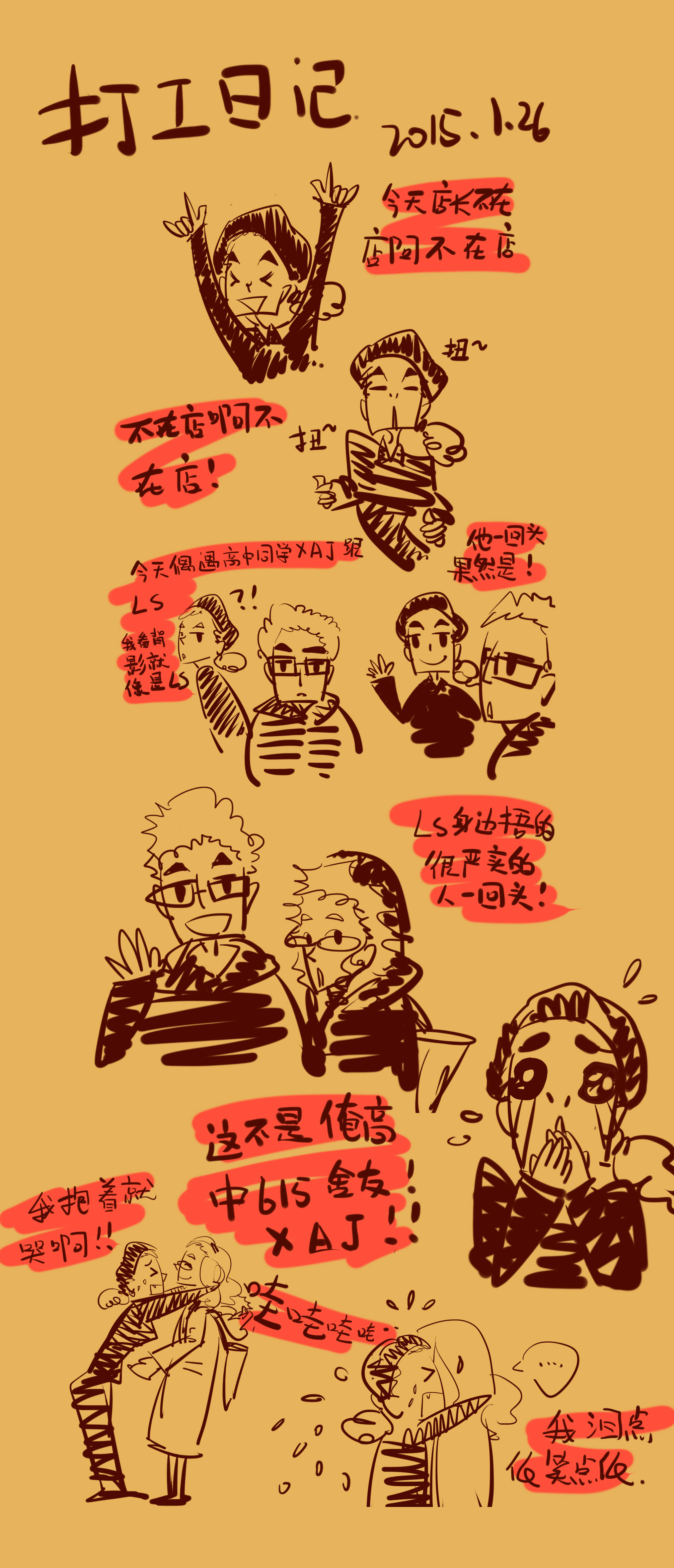 eiei的penbeat谱子