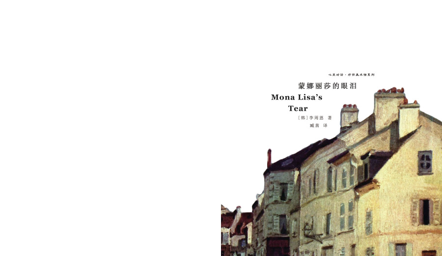 书籍排版设计 大学作业|书装\/画册|平面|阿橙仔