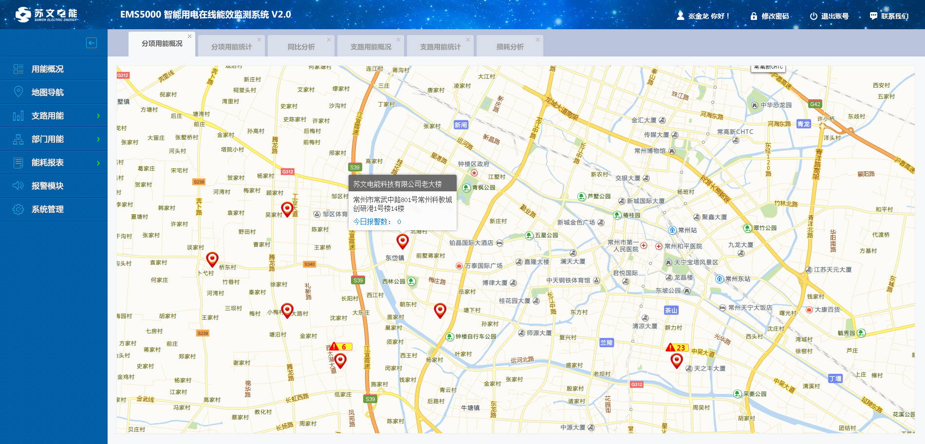 中国和地图导航系统_百度导航和百度地图导航_百度地图导航 百度导航