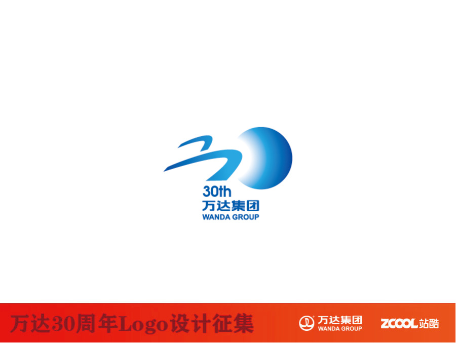 万达巨轮,开向世界|标志|平面|jihuaikui - 原创设