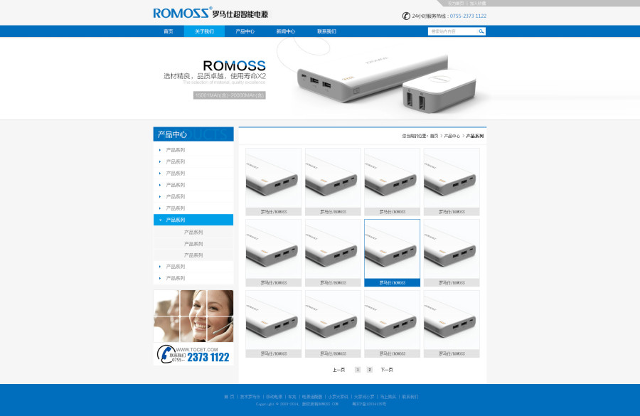 四套企业网站模板 企业网站 建站 扁平化 网站b
