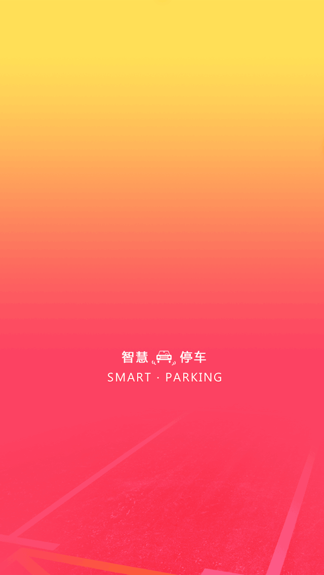 启动页面|ui|app界面|shiwenhui - 原创作品 - 站酷