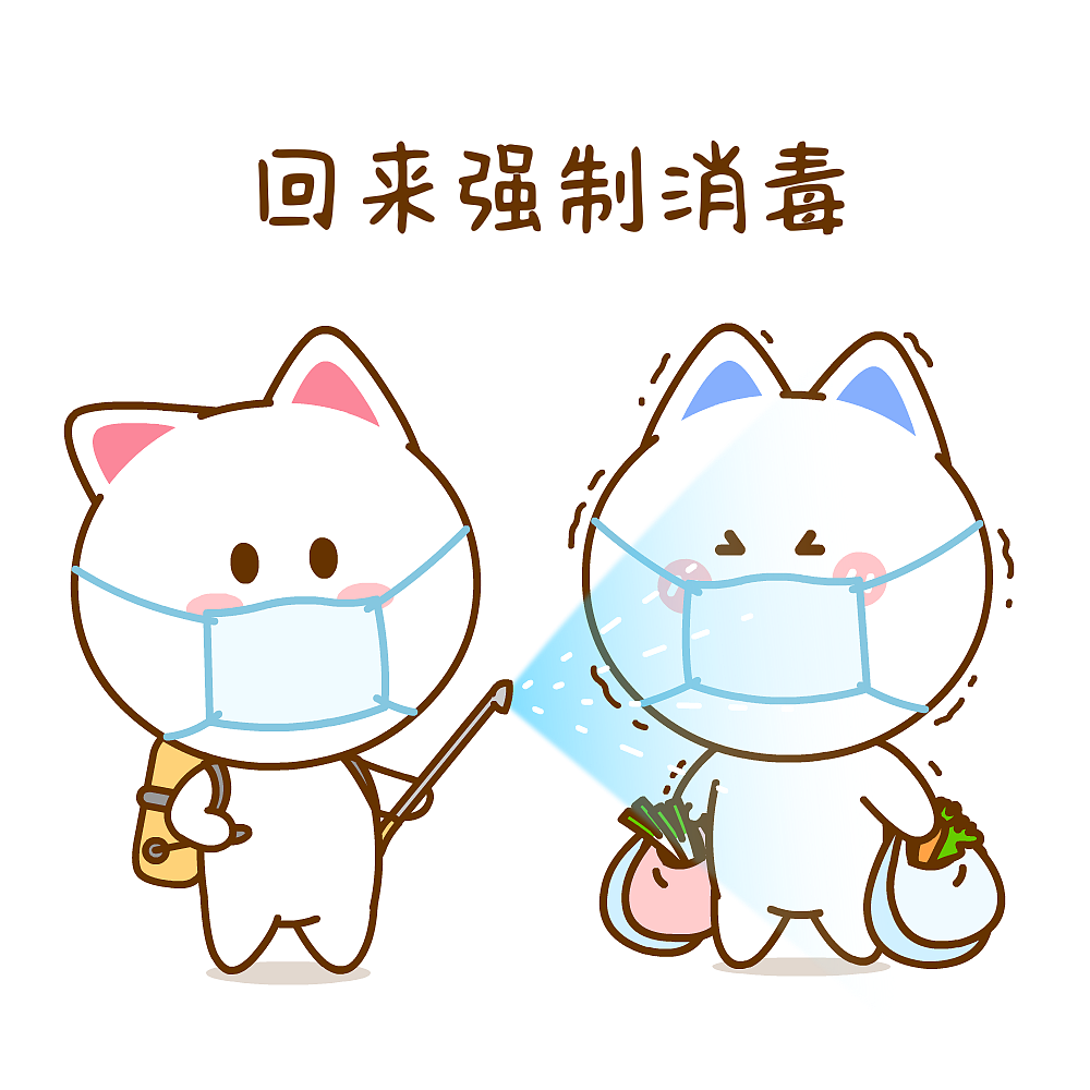 情人节快乐~桃小仙|动漫|单幅漫画|仙粑 - 原创作品