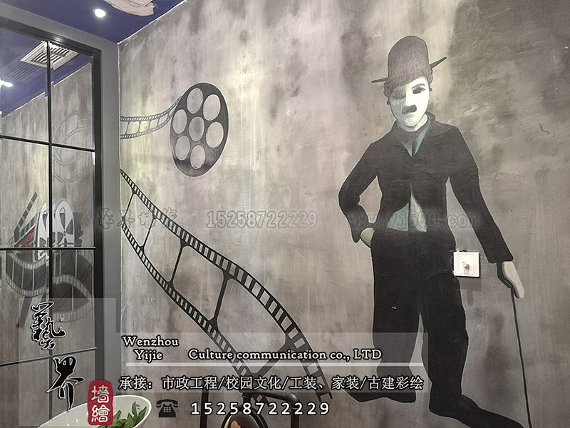 温州墙绘电影主题火锅欧洲城店墙绘|空间|室