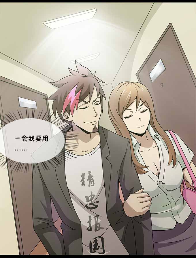 你知道如何成为一名硬汉吗?(石更传奇) 第一季第1话|中\/长篇漫画|动漫|万象小剧场 - 原创设计作品 - 站酷 (ZCOOL)