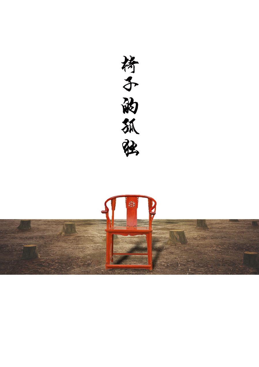 (作业练习)海报设计|海报|平面|简爱fwj - 原创设