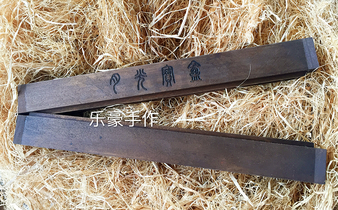 大话西游月光宝盒电影道具