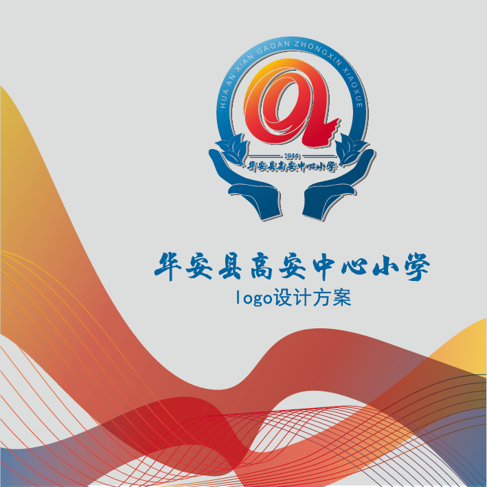 学校logo设计