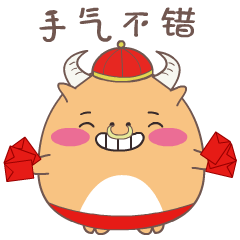 滚圆圆12生肖联萌|动漫|网络表情|默诗莫忘 - 原创 -