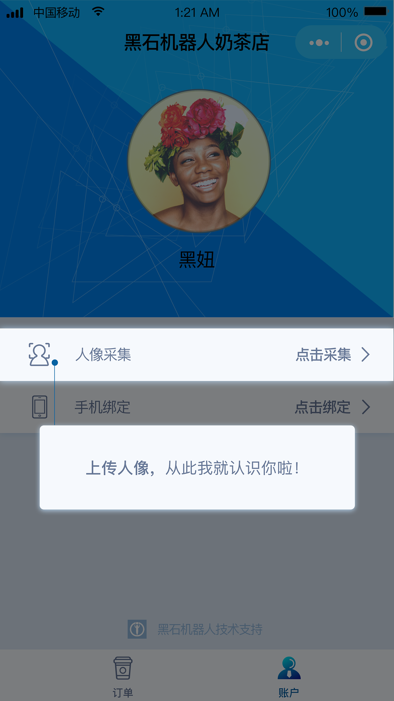 微信运营小程序