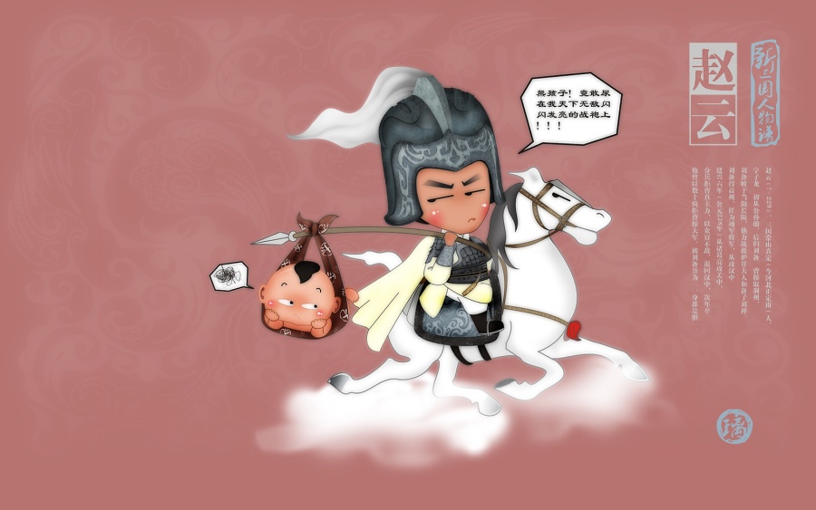 {我喜欢的三国人物习作}.