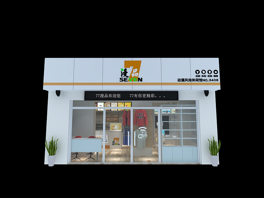 奶茶店店面设计图 咖啡店3d设计图 动漫店店面