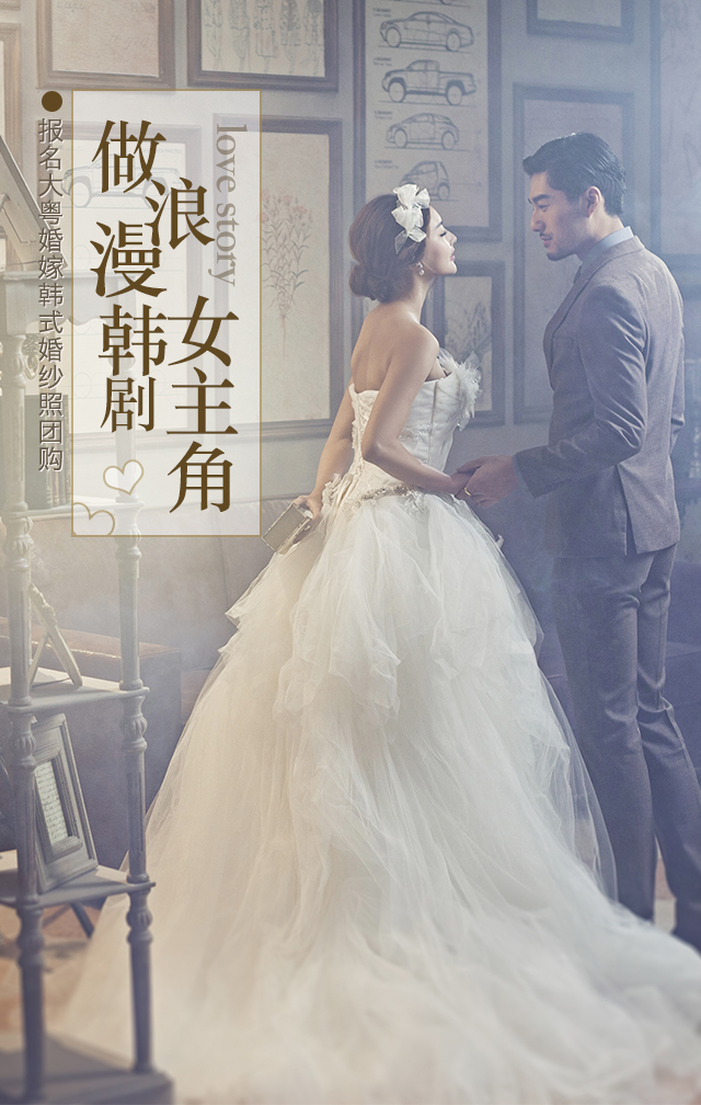 婚礼H5|其他平面|平面|吖NO - 原创设计作品 - 站