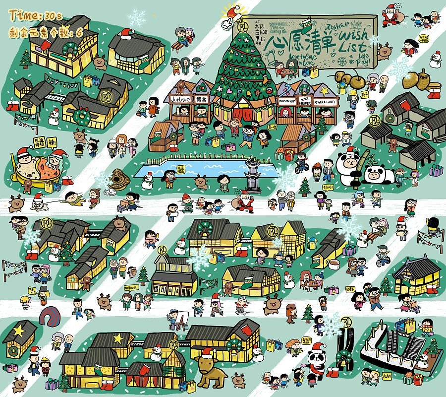 成都太古里圣诞地图H5|商业插画|插画|蒋植树