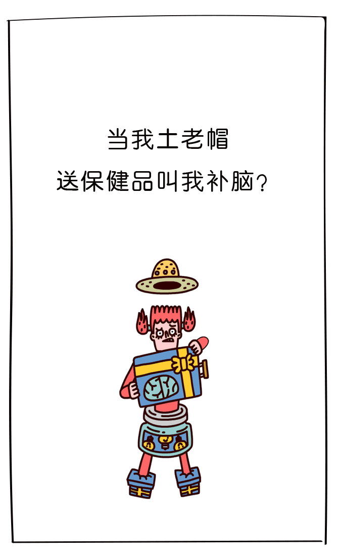 小天鹅——我妈说h5 第五则|网页|移动端网页|yy倩吖 - 原创作品 -