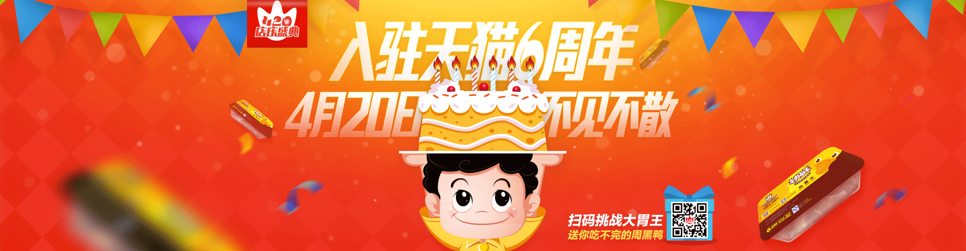 单票 票 票据 1920_500 gif 动态图 动图