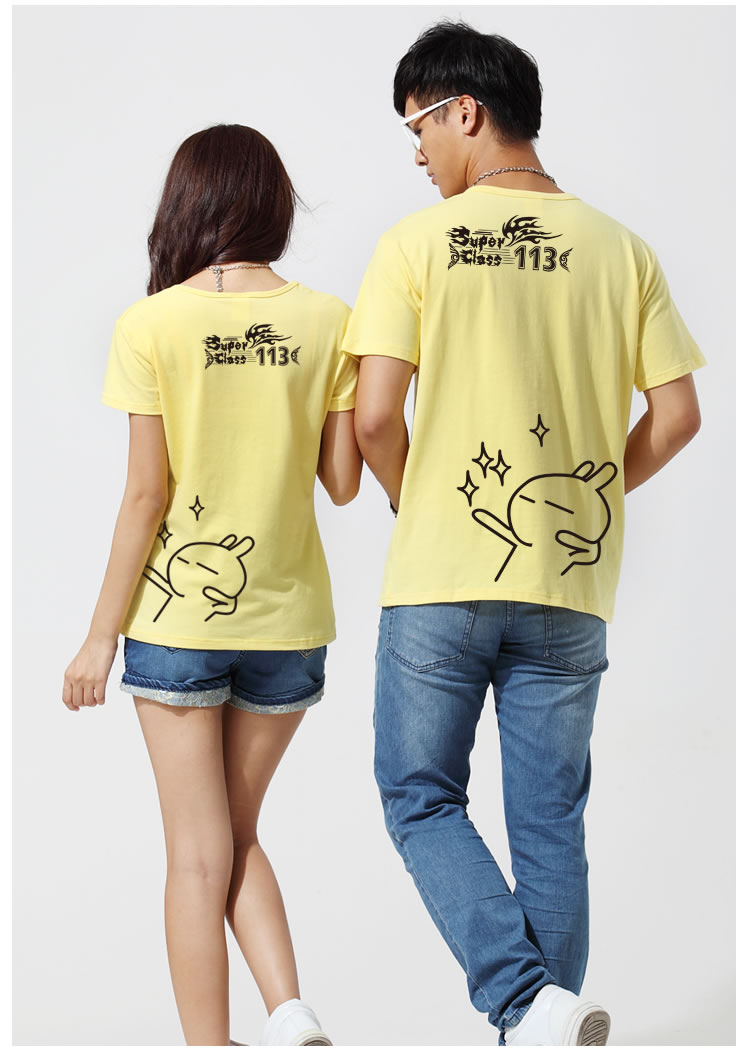 113班班服设计113班兔斯基班服图案113班脚