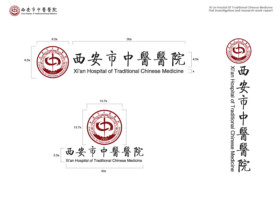 西安市中医医院院徽设计|品牌|平面|何先森DAOKE - 原创设计作品 - 站酷 (ZCOOL)