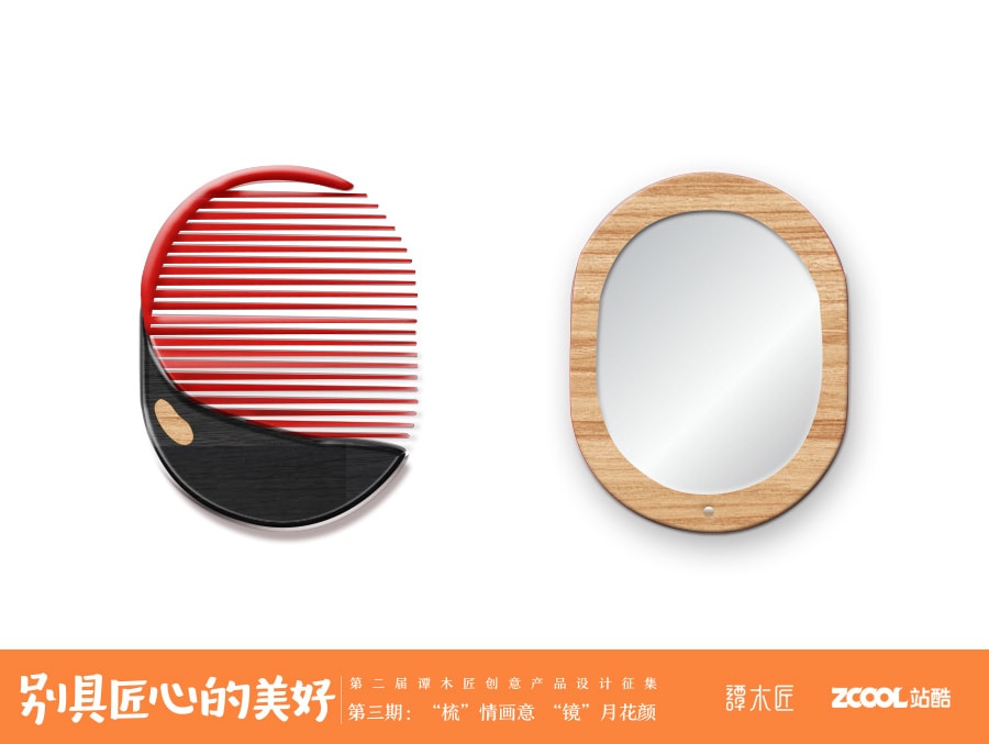 相思子,寄相思。相思情,化梳镜。|礼品\/纪念品|