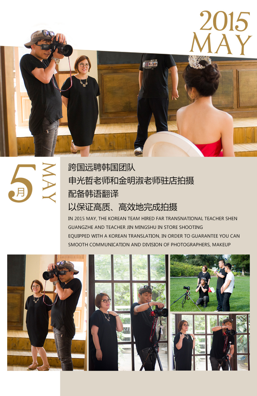 2015回顾活动|移动端\/H5|网页|倩心的世界 - 原