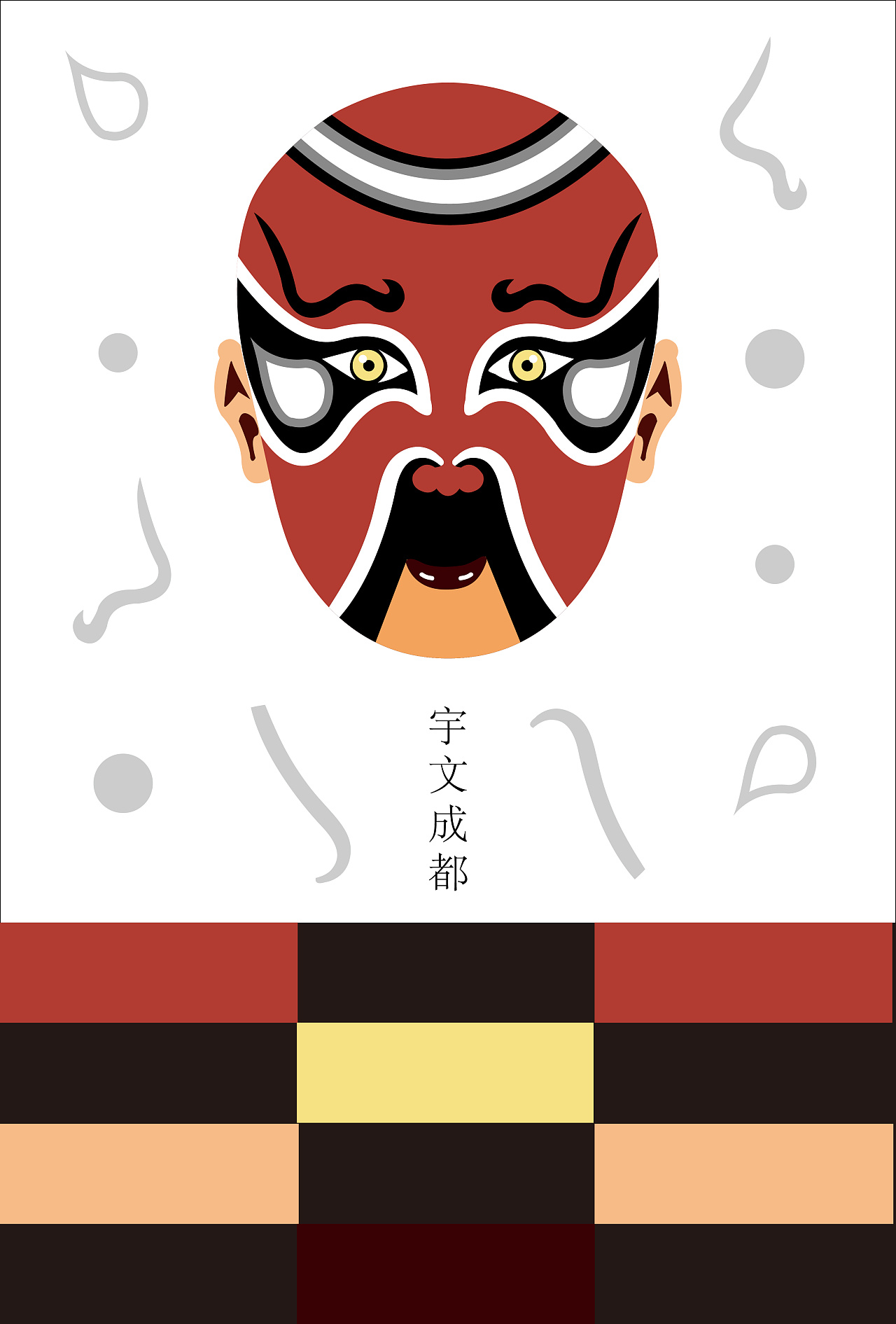 京剧脸谱|插画|创作习作|鹦鹉螺设计 - 原创作品