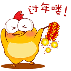 吉祥鸡新春红包篇 微信表情