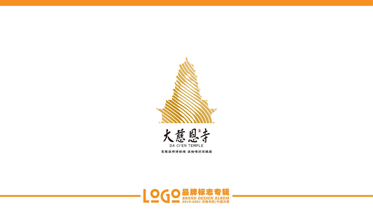 [上 logo合集-宗教寺院