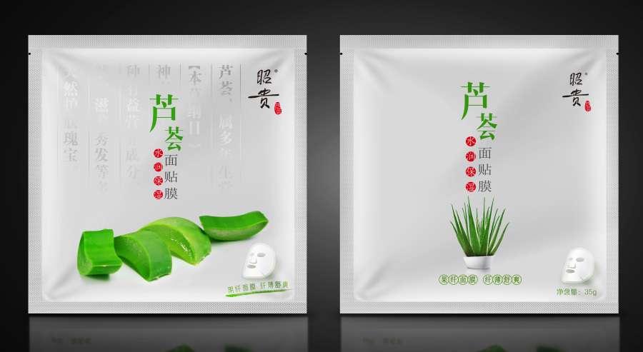 昭贵芦荟面贴膜包装设计|包装|平面|gaosenguo