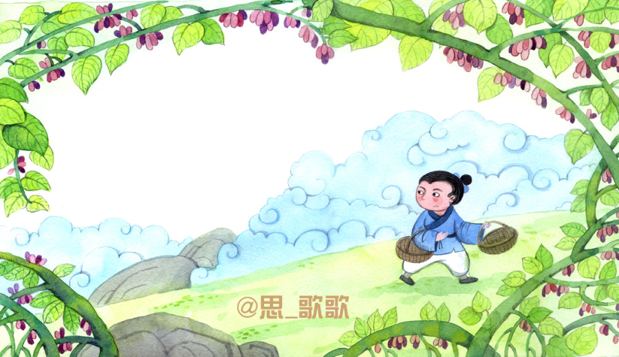 2015年传统故事-拾葚异器部分插图|儿童插画|插