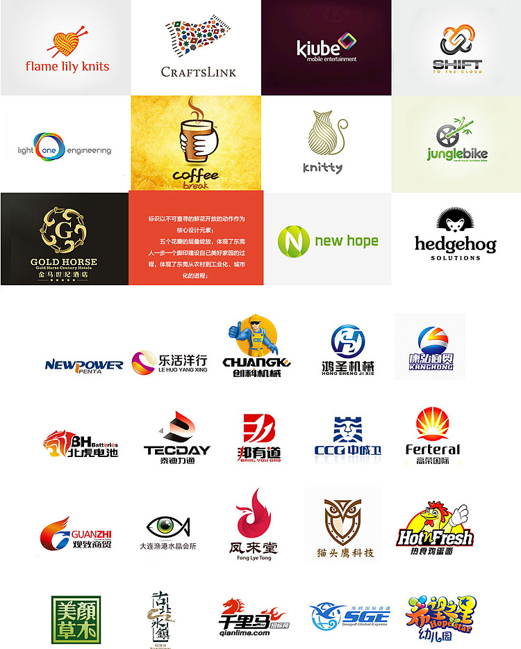 商标设计vi设计企业标志设计企业店铺 品牌logo设计 画册摄影 广告