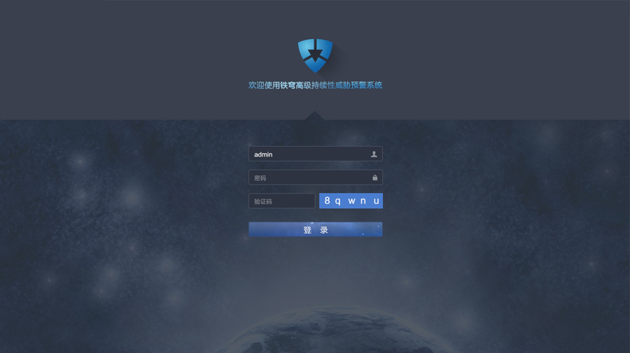 后台管理系统,数据可视化展示|移动设备主题\/A