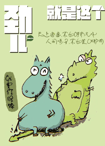 手机微信广告 驴肉火烧 驴福记|平面|宣传品|抱