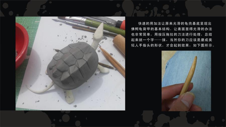 鳄狂二--佛鳄龟模型创作拾影|手办\/原型|手工艺