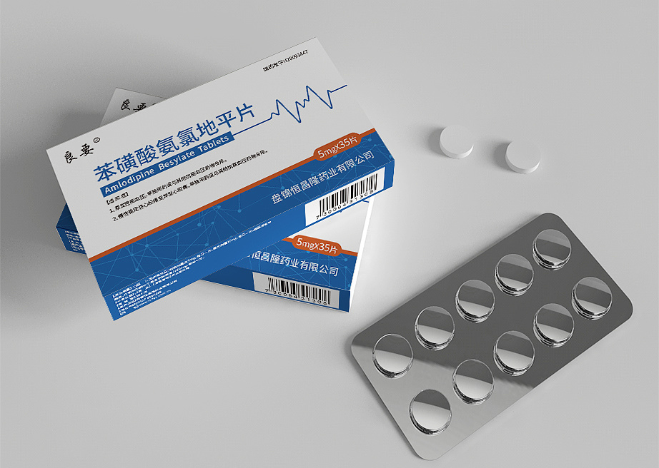 药品包装盒设计|平面|包装|艺舟1014 - 原创作品