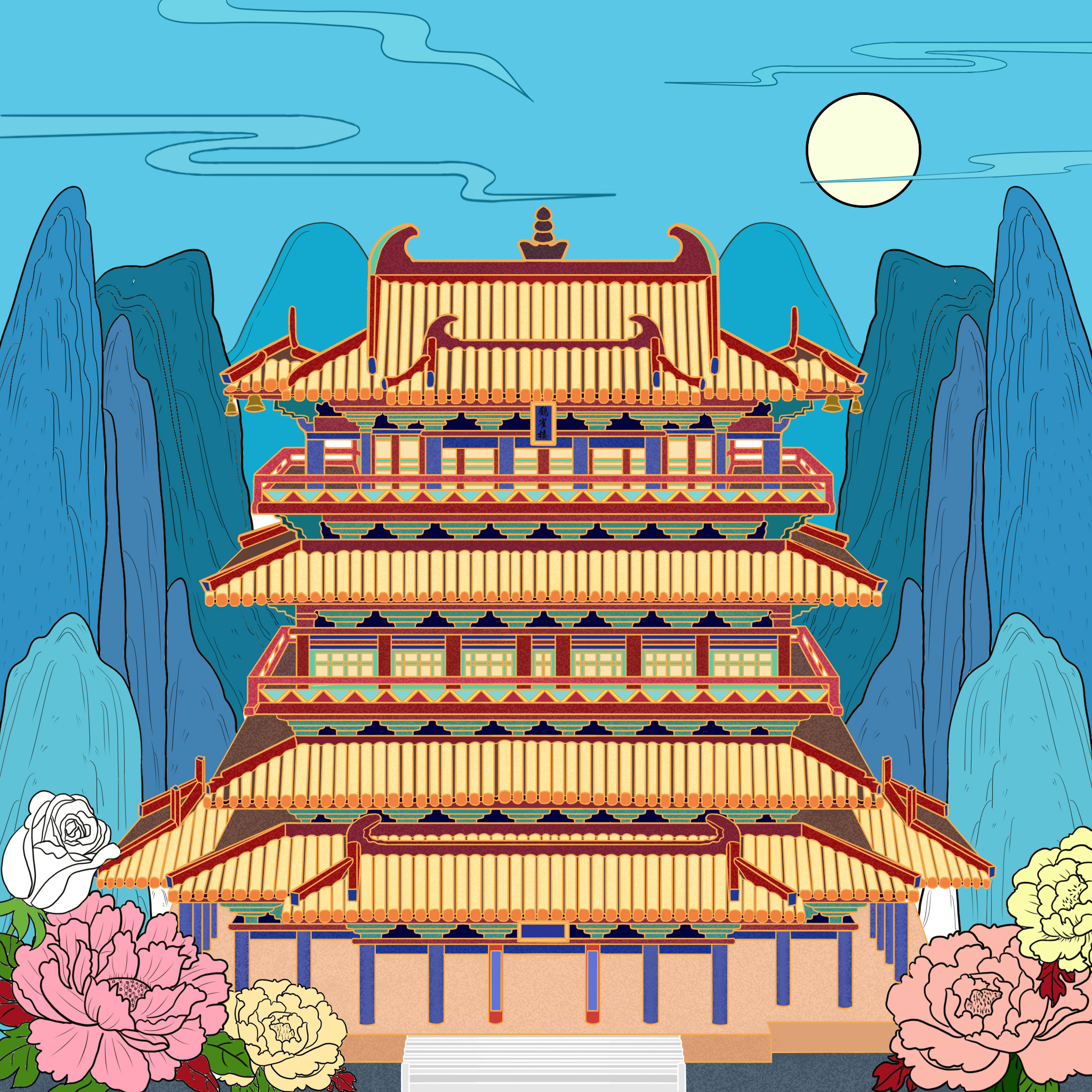 中国四大名楼之一鹳雀楼插画
