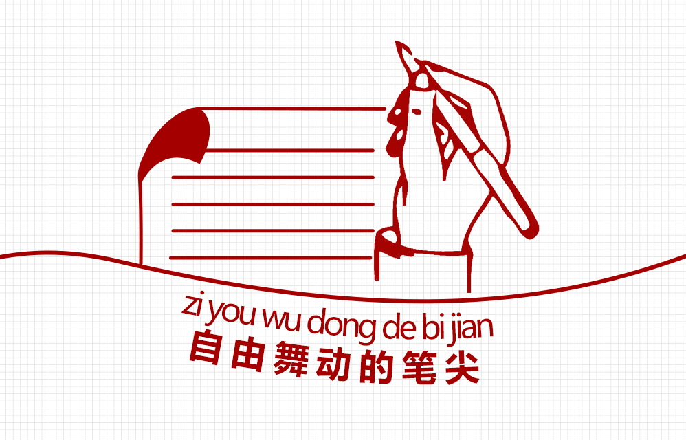 齐心办公h5