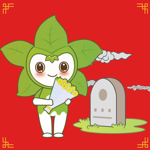 风车娃新年表情包